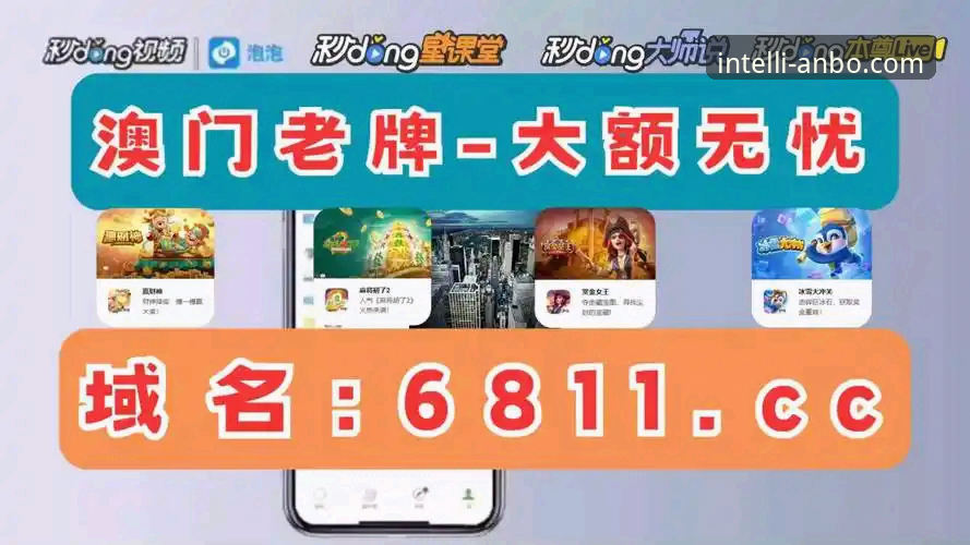 安博体育app官方版 安博体育平台选用的5大技术优势:从数据看安博体育app官方版的核心价值
