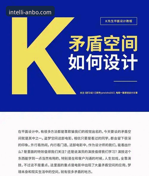 安博娱乐平台推荐使用教程：从新手到进阶的全面指南