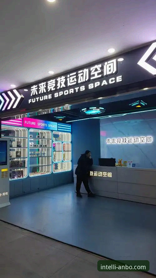 安博体育平台发布“安博智创未来iOS版”最新动态，移动体验全面升级