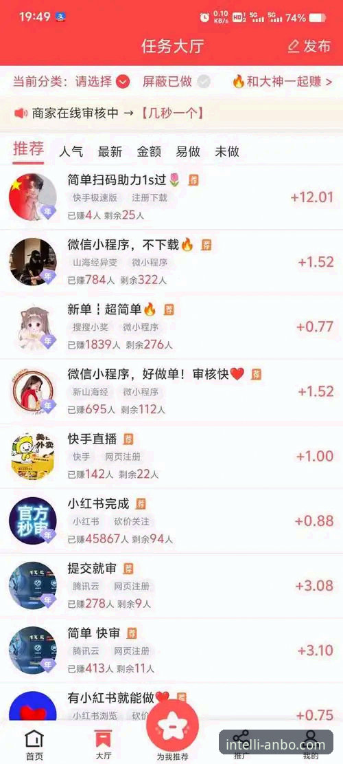 资深用户分享：安博体育平台下载功能实战心得，这些隐藏技巧你得知道