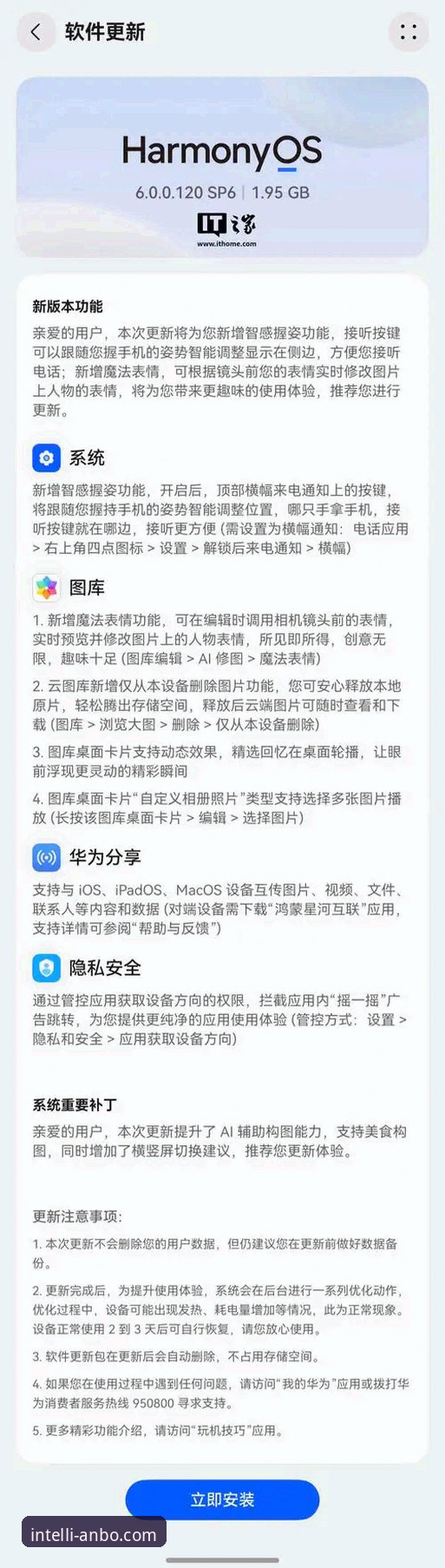 安博体育平台最新动态：全新安博手机版升级体验，老用户为你详解核心功能